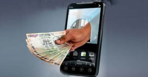 मोबाइल बैंकिंग से पैसे कैसे ट्रांसफर करें
